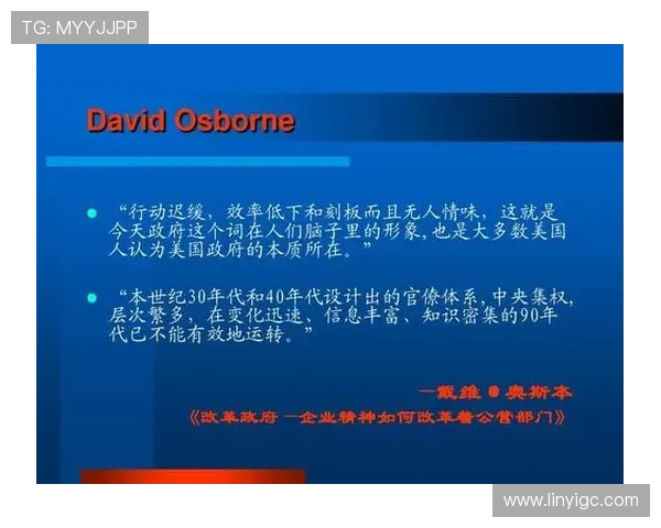老板与企业家的本质差异解析:从角色定位到经营理念的深度对比