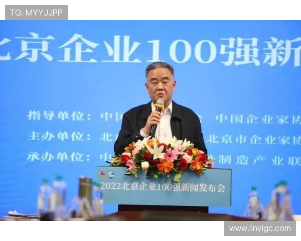 企业家杂志社创新驱动下的行业变革与未来发展趋势解析 企业家杂志社创新驱动下的行业变革与未来发展趋势解析