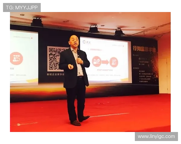 企业家视角下的商业创新与领导力发展路径分析